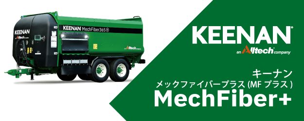 オルテック・ジャパン(同)