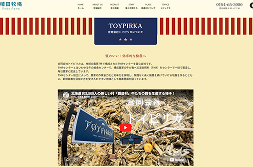 (同)トイピリカ