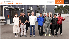 (株)望洋アグリワークス