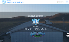 (農)アライアンス